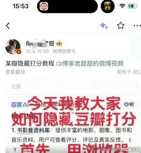 还真拿自己当盘菜了 