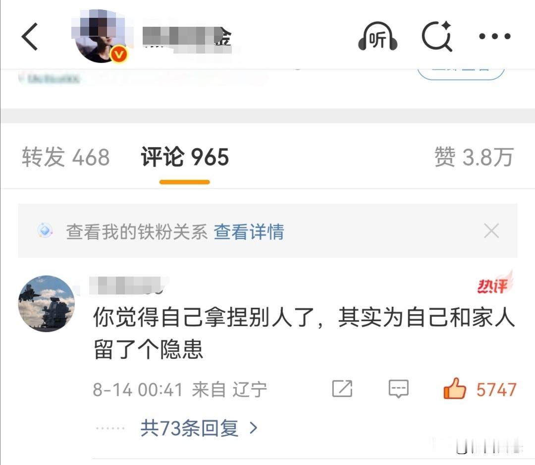 一位职业署名为“网络作家”的博主，最近在国内某社交平台上发了一帖，叙述了他通过“