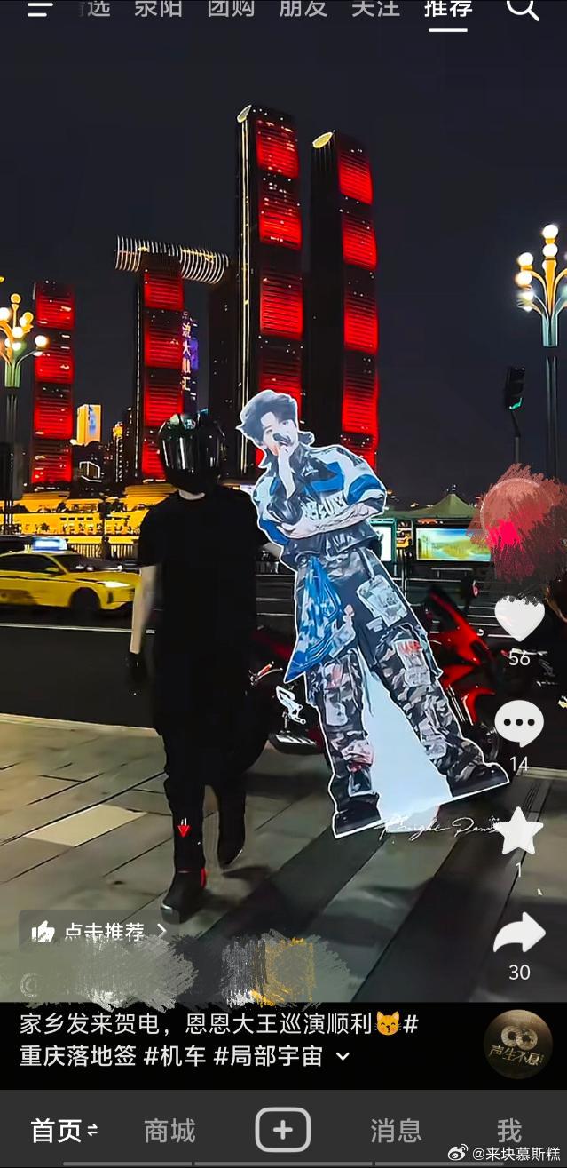 tg我不行了，这是哪个慕斯姐姐给恩仔搞的落地签 