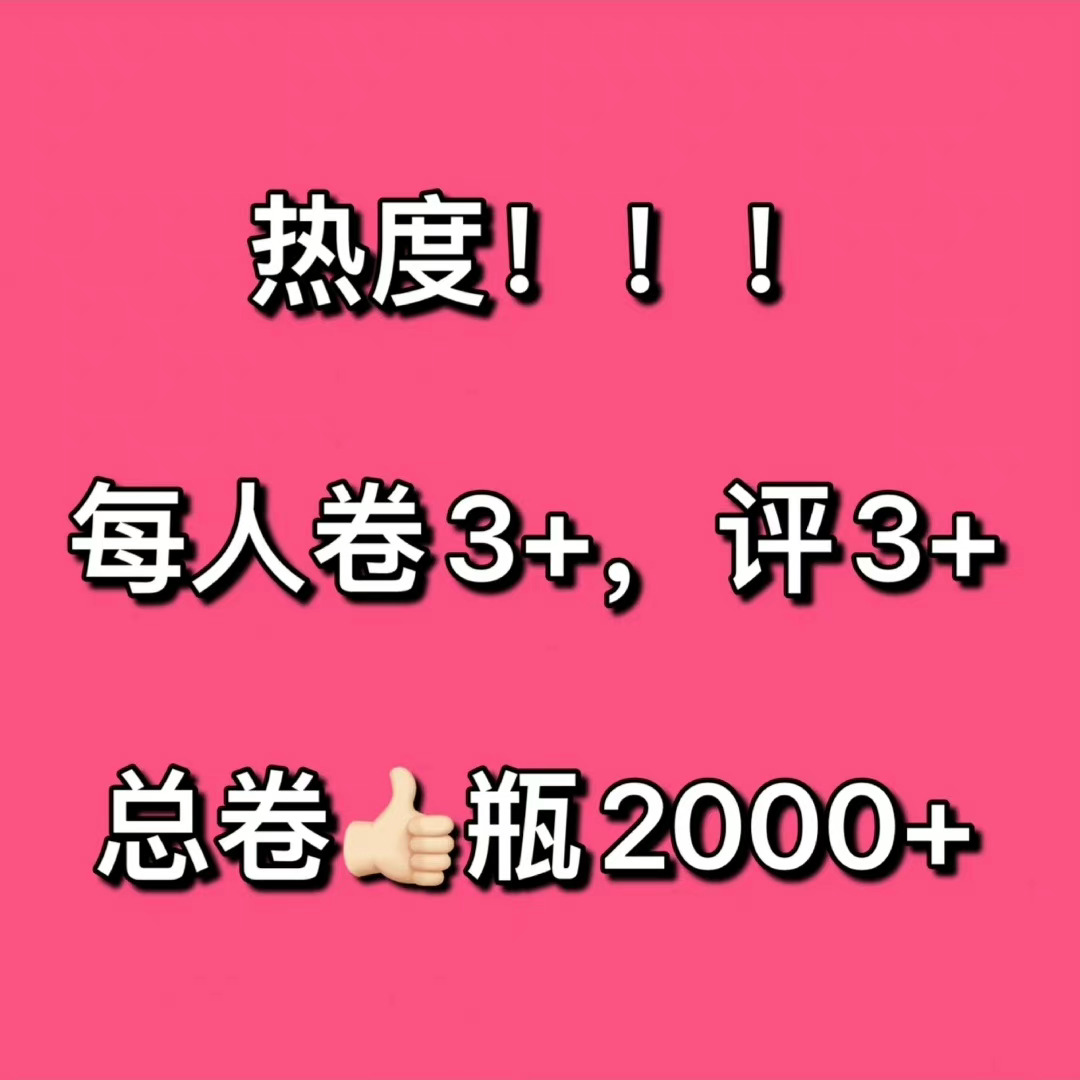 迪丽热巴  骆驼视频+抽热巴周边，多给热度骆驼 网页链接 二千管家网页链接 转发