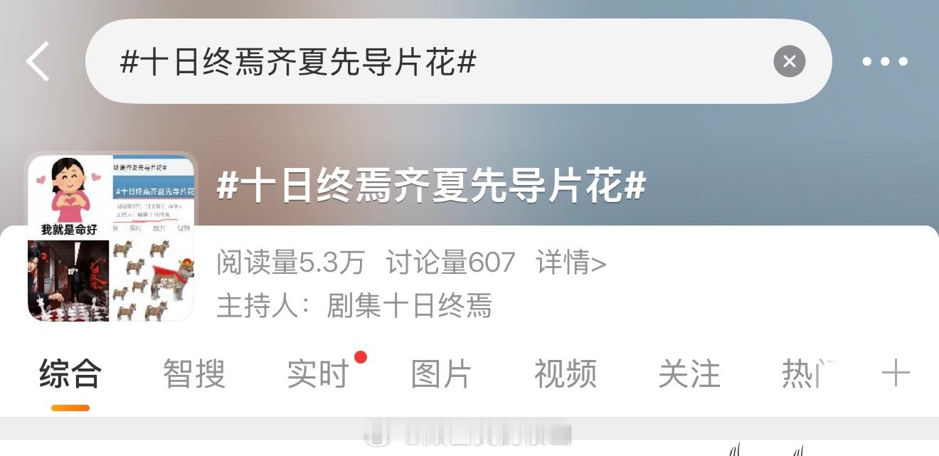 卧槽卧槽卧槽！！！！十日终焉明天有片花！！！ 