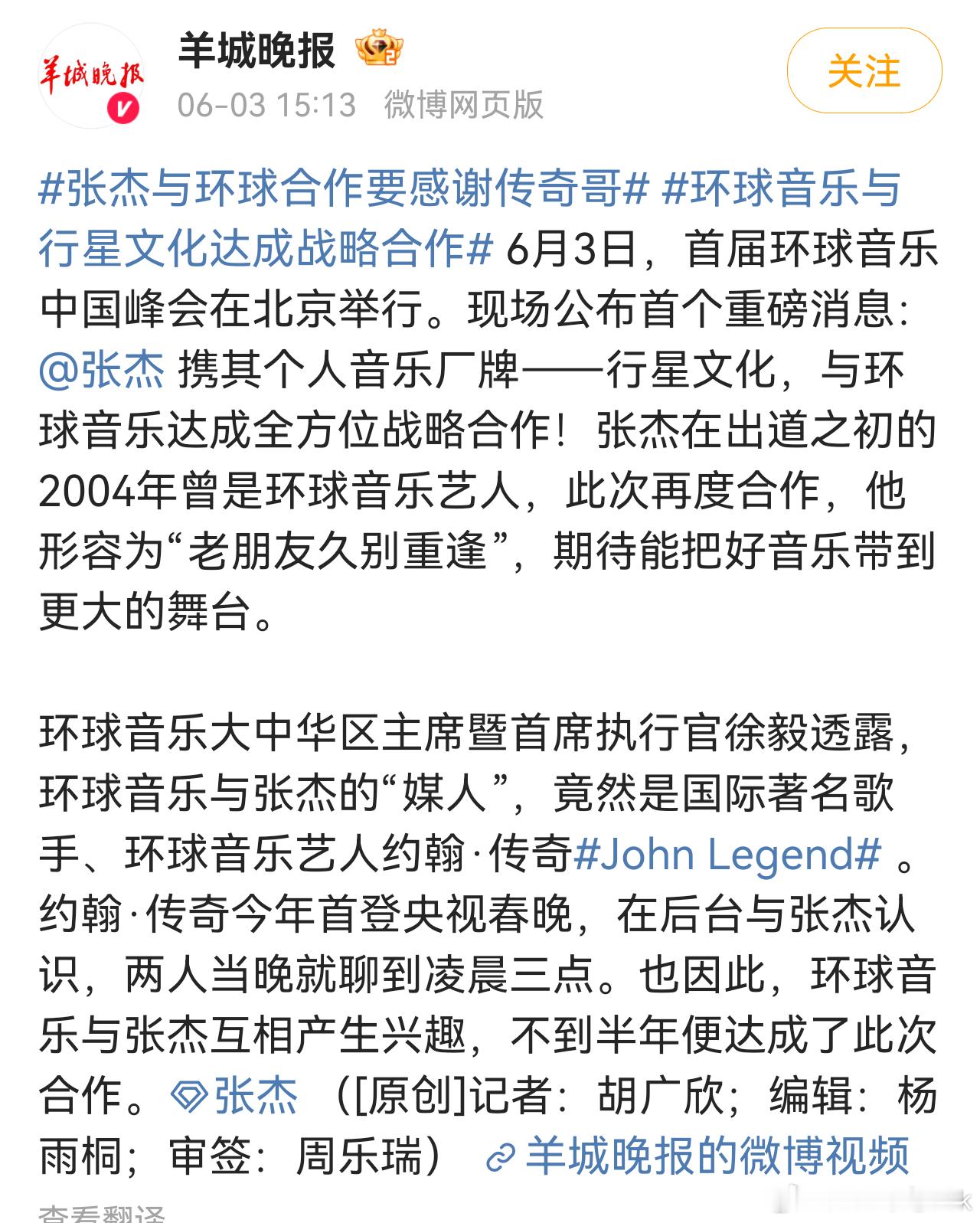 是这一出