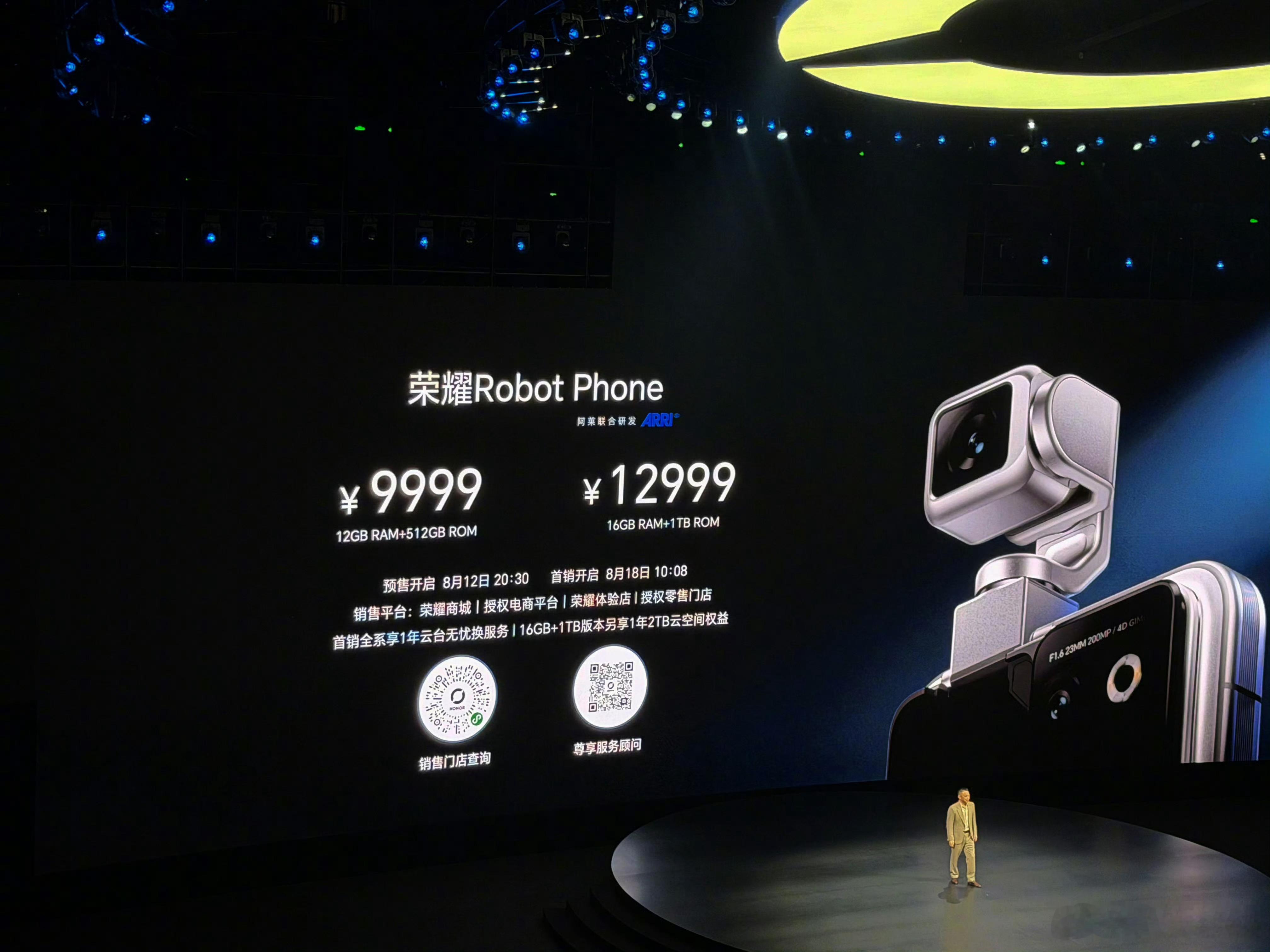 荣耀Robot Phone手机挺香的，这些年少有的创新，不过备货有点太保守了 