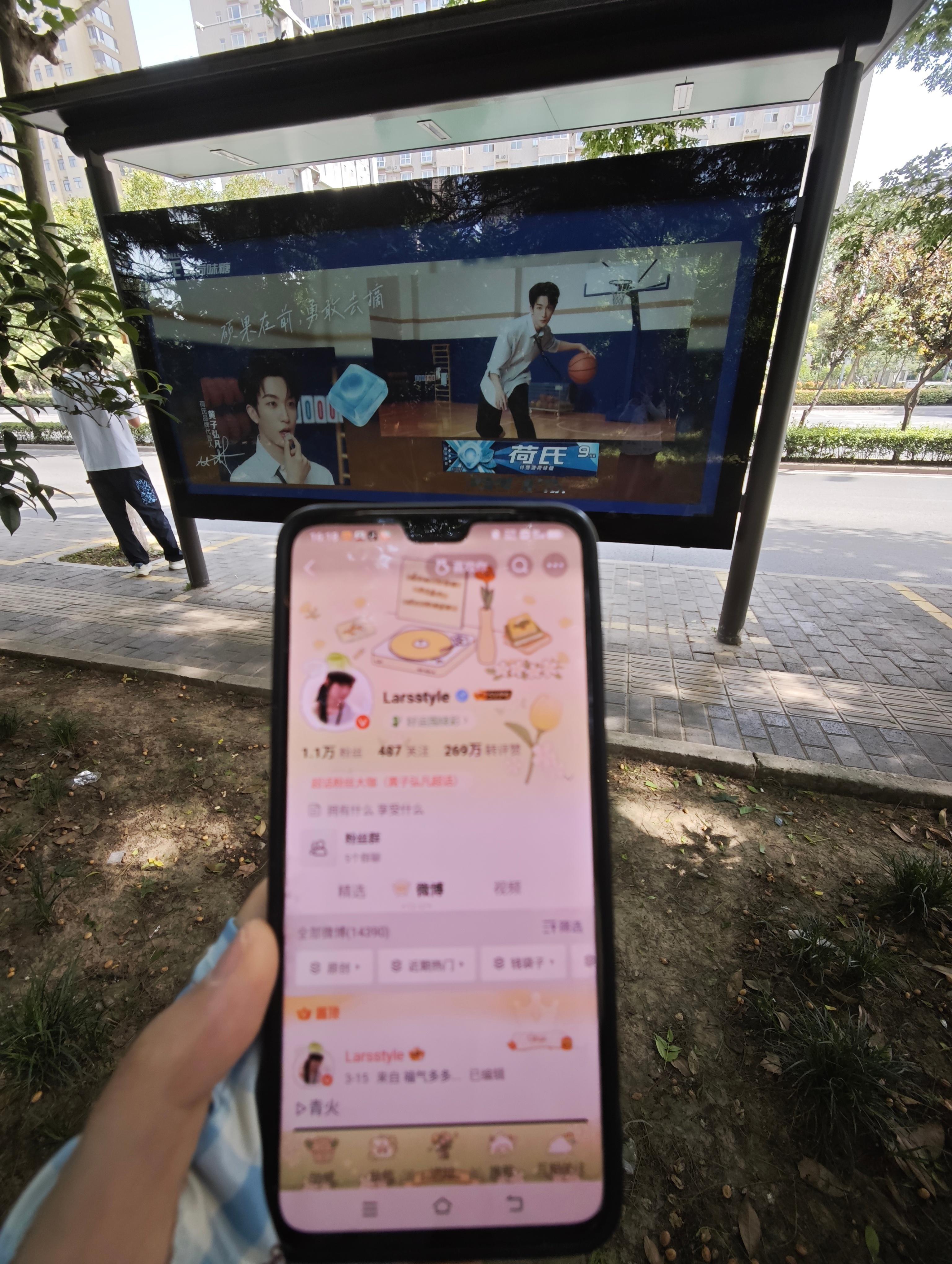 荷氏地广感谢