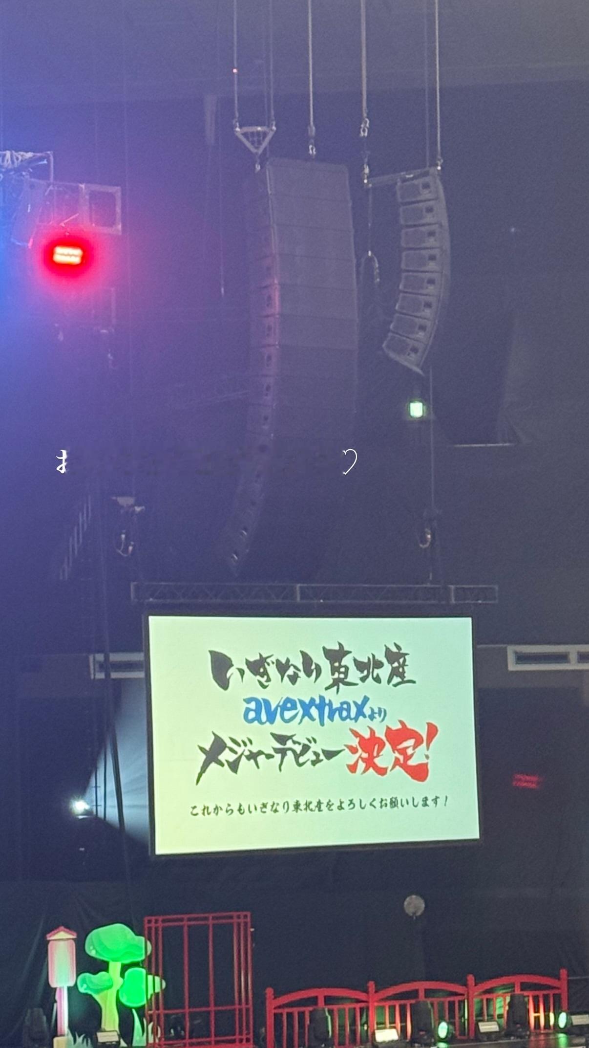 宮田愛萌 ​​​