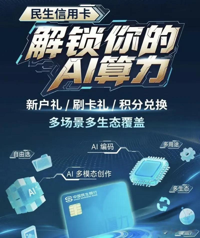 2026 年最吃香的行业，薪资高且人才缺口大 ：
1/‌人工智能与半导体‌：‌算
