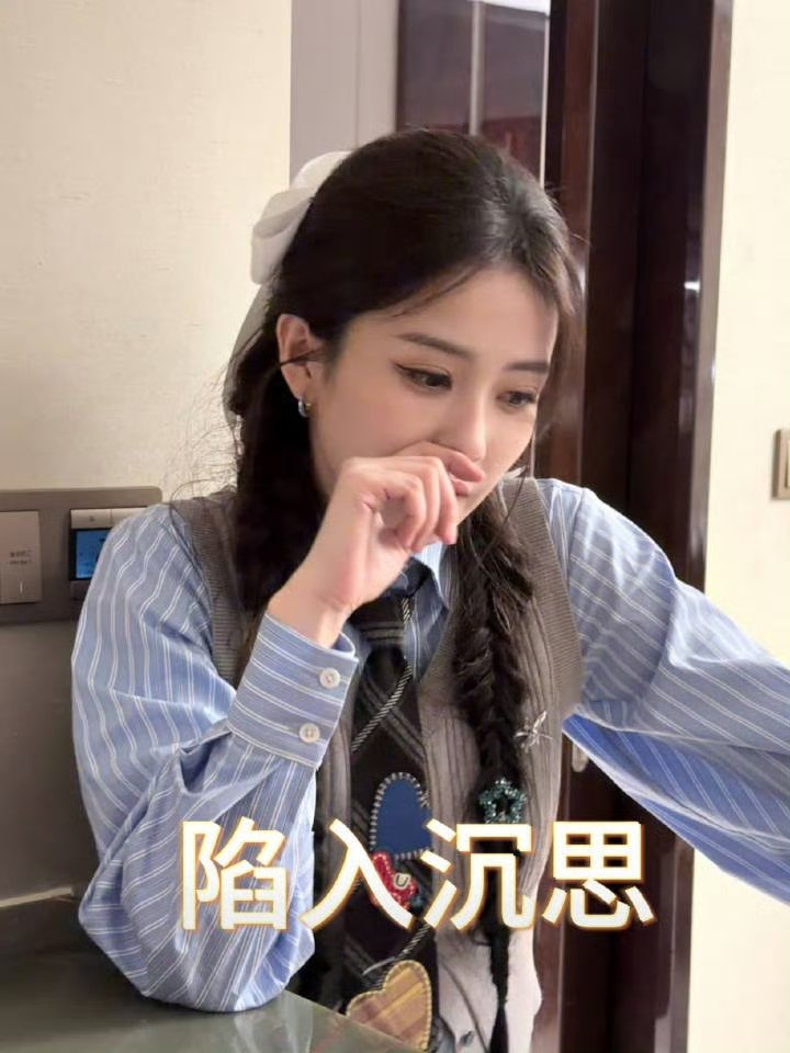 白鹿回来复盘撕名牌白鹿回来复盘撕名牌陷入沉思  哈哈哈白鹿回来复盘撕名牌陷入沉思