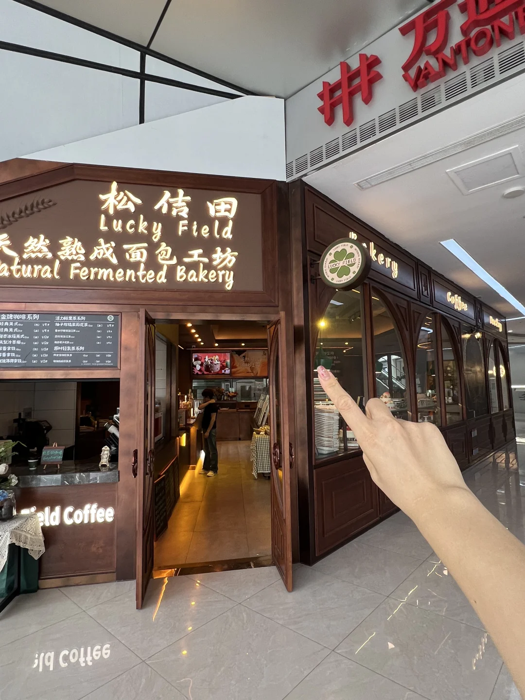 天津的面包脑袋！！请认准这个地方！！