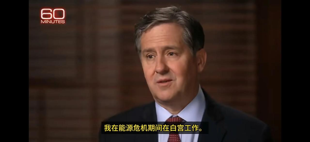 前白宫能源顾问鲍勃·麦克纳利在接受采访时表示，美国实际上没有什么有效政策来应对不