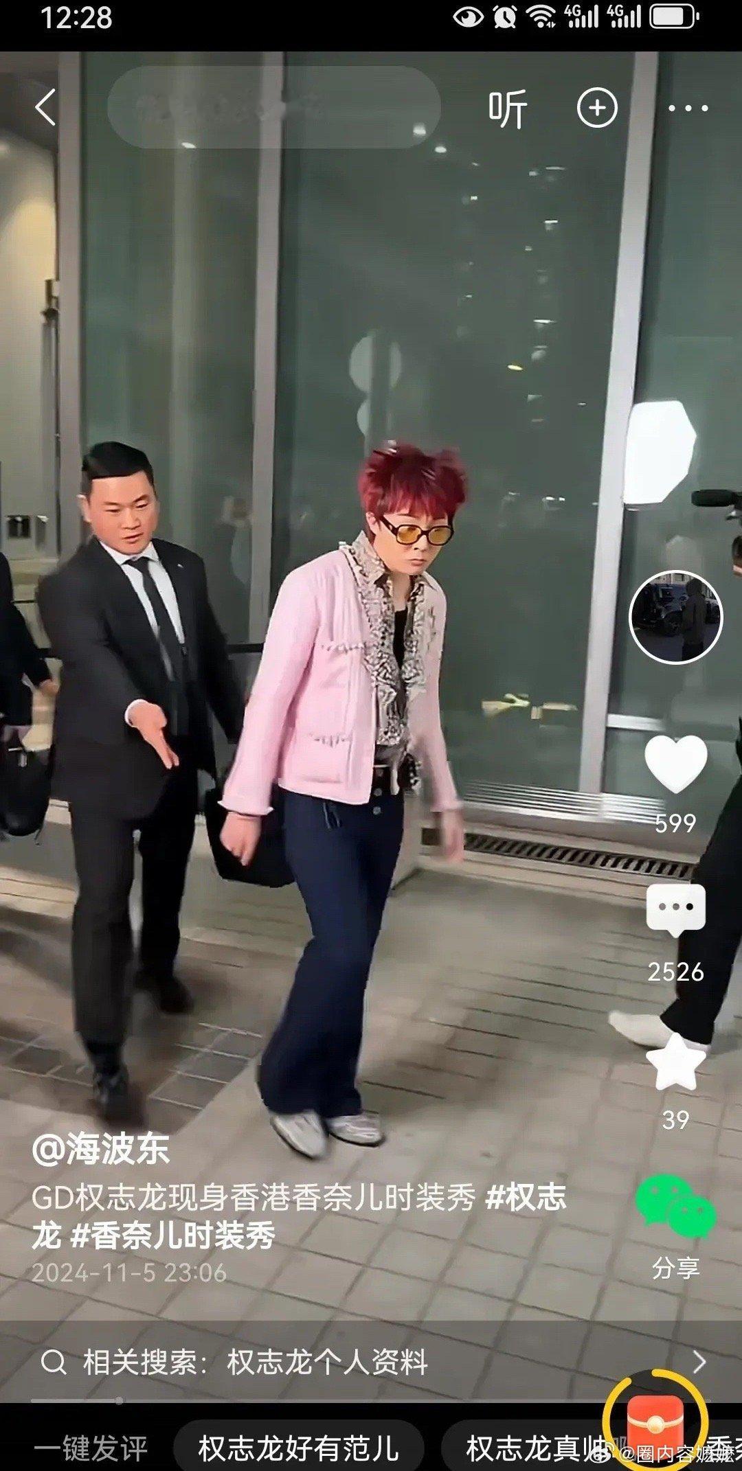 你敢信吗？这是红极一时的权志龙。他以前可是我的偶像啊。怎么变成这个样子啦？这装扮