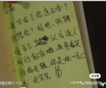 华晨宇发文悼念于朦胧花花和朦胧的关系是众所周知的好😭极度悲伤的时候是说不出话的