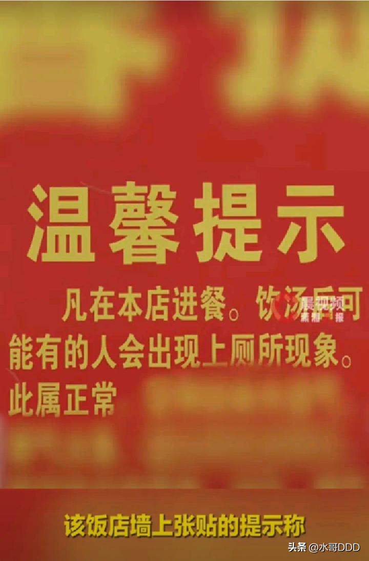 老板赶客竟爆红：一家饭店的“反骨”，打了谁的脸？
·
一家普通饭店，因老板对着探