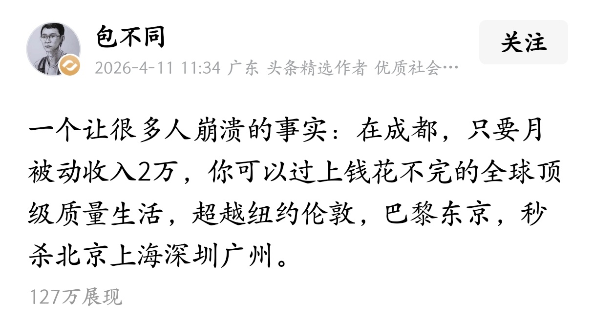 这是事实，在西安、郑州等地方也差不多。 