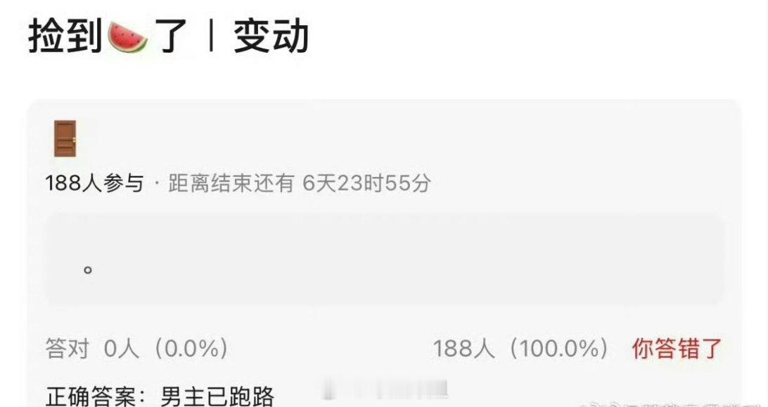 好了，《将门毒后》这个大饼又开始新生变故了，听说王鹤棣这个男主角直接罢演了，不接