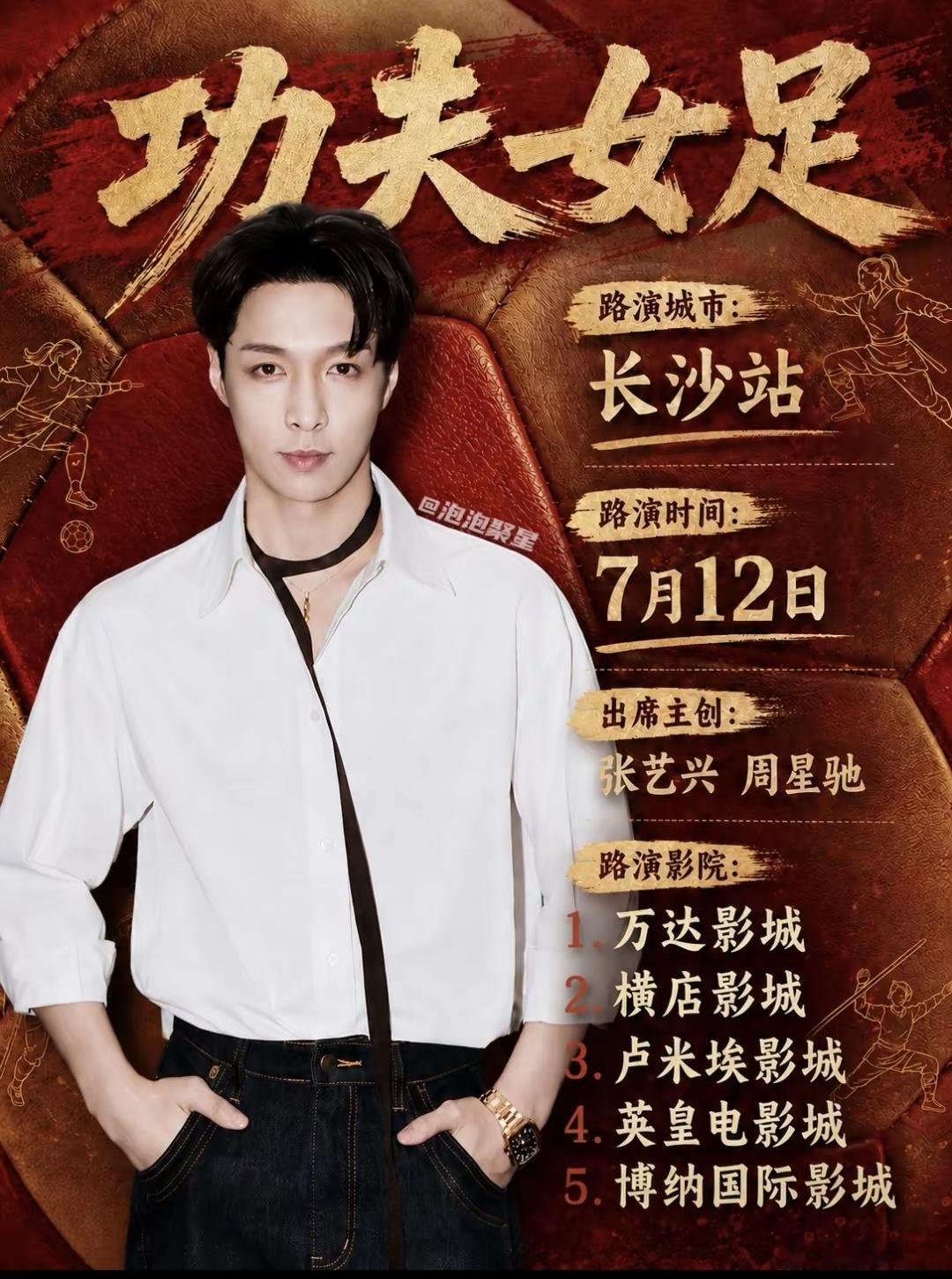 发现一个有意思的事张艺兴演戏不管是主角还是配角，不管和谁搭戏，好像大家都支持张艺