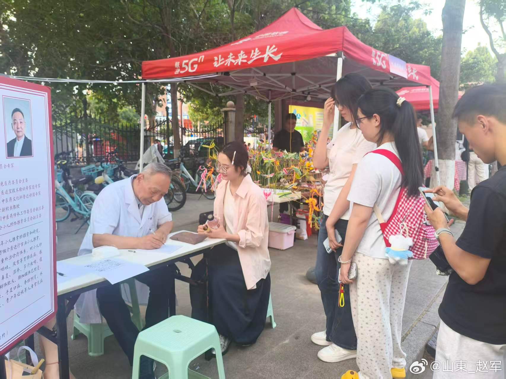 身体这个部位，是最大“寒湿窝”!朋友老周今年56岁，最近总跟我念叨一件事："我这