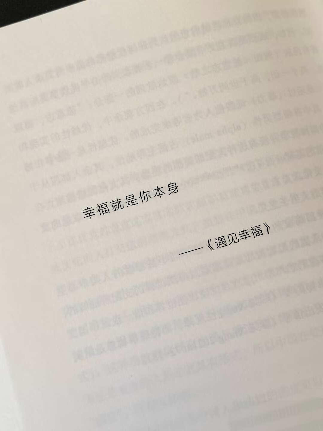 天呐，太喜欢这几句啦 