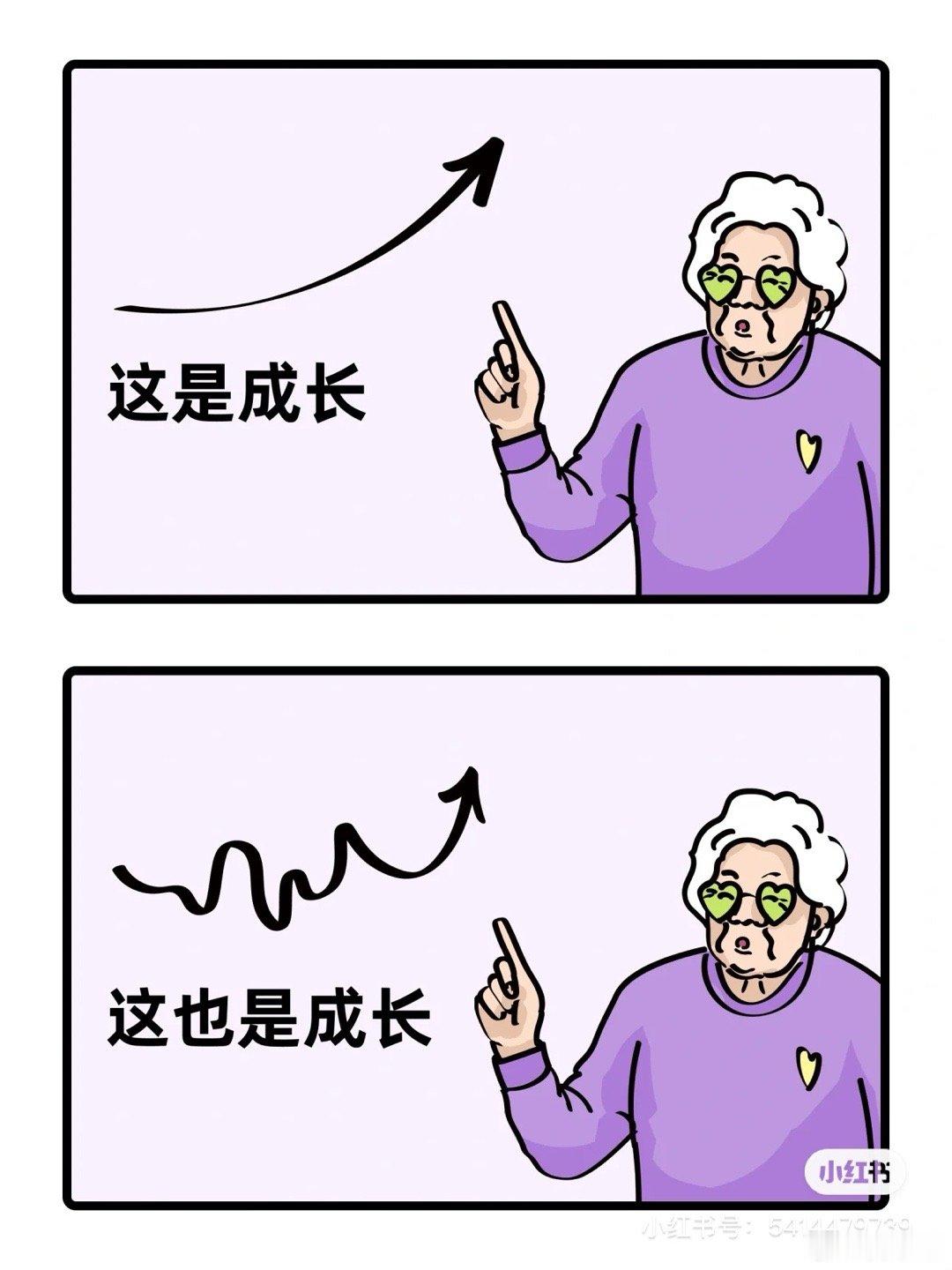 [抱一抱] ​​​