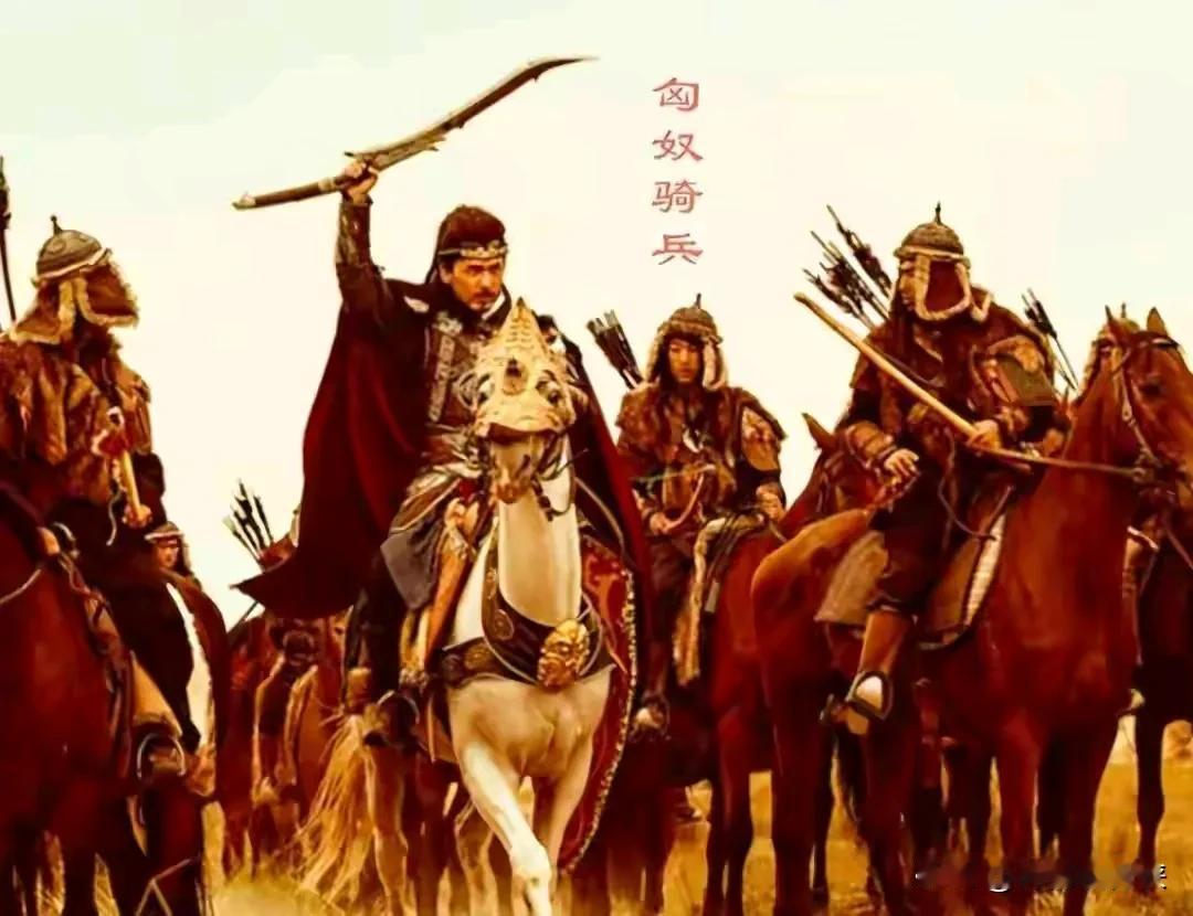 看看汉和匈奴百年战史，尤其是汉武帝执政的最后十四年，汉朝对匈奴发动的三次大规模攻