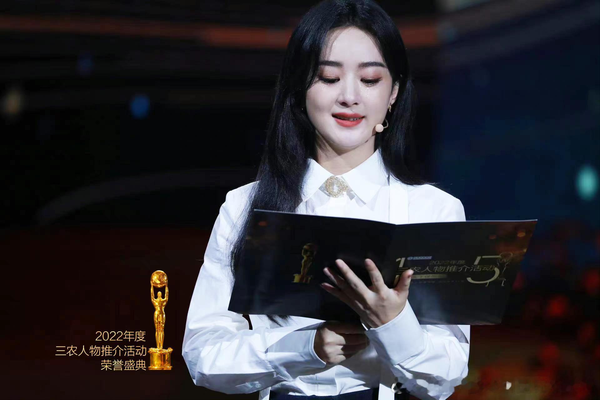 赵丽颖正能量 zly赵丽颖 金鹰奖三提两获💛 白玉兰奖三提💛金莲花最佳女主角