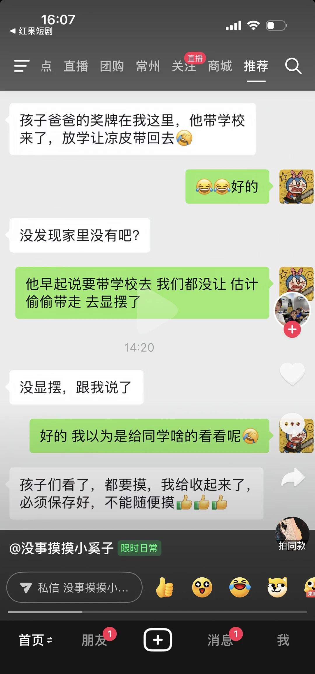 拼啦命的靖王
到处显摆的凉皮