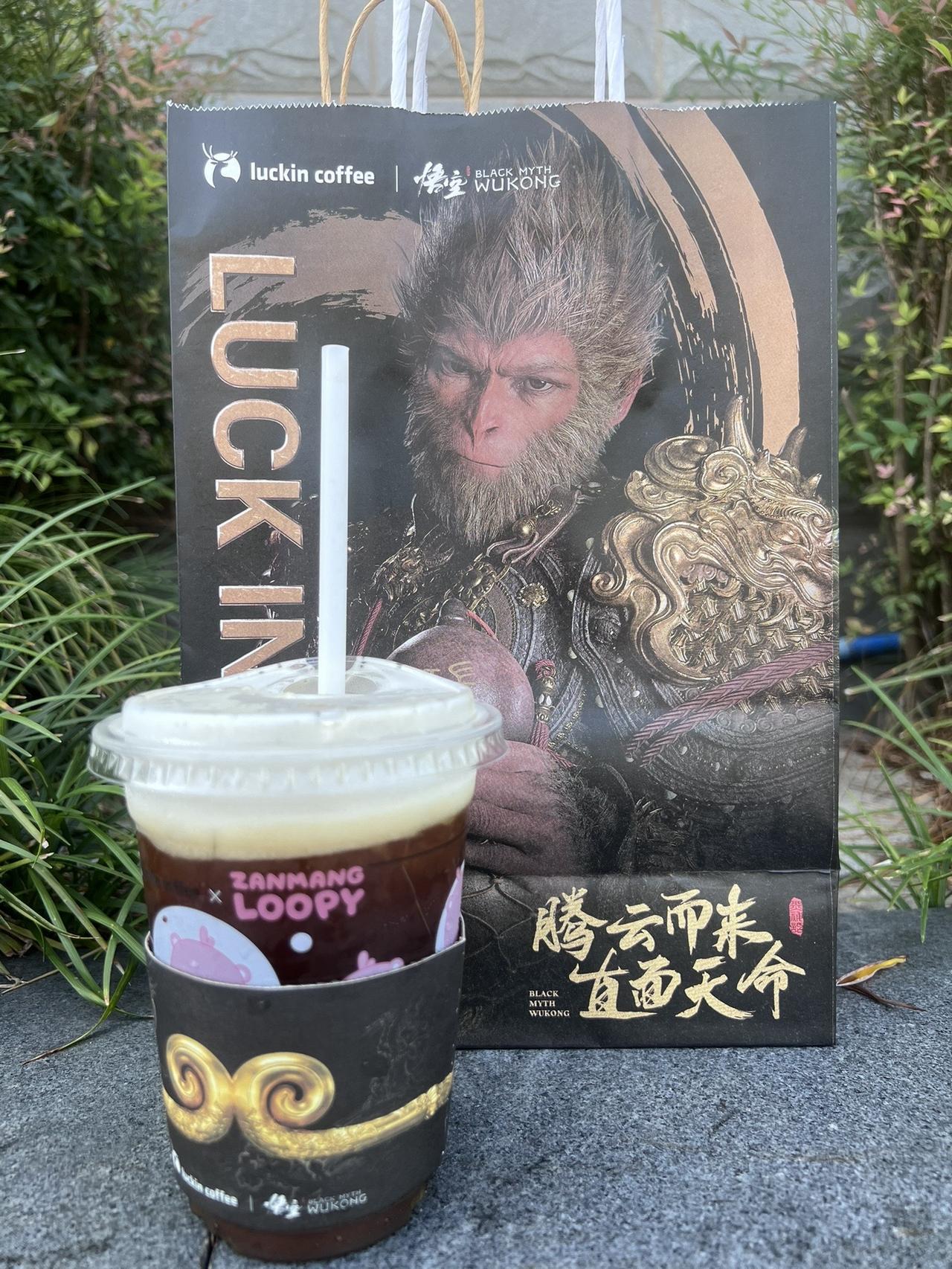 赶快安排起来巴#瑞幸联名黑神话悟空 #腾云美式直面天命 #瑞幸咖啡 #瑞幸新品 