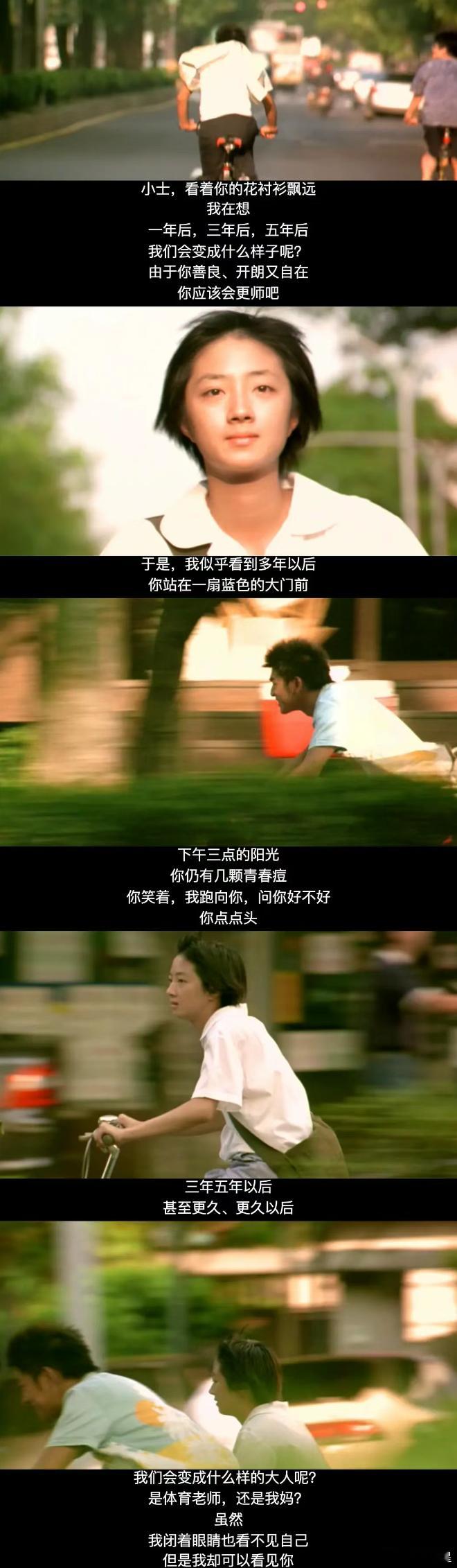 在每年夏天时都会想起这部电影——《蓝色大门》。很可爱的青春电影，谁看了都会心脏砰