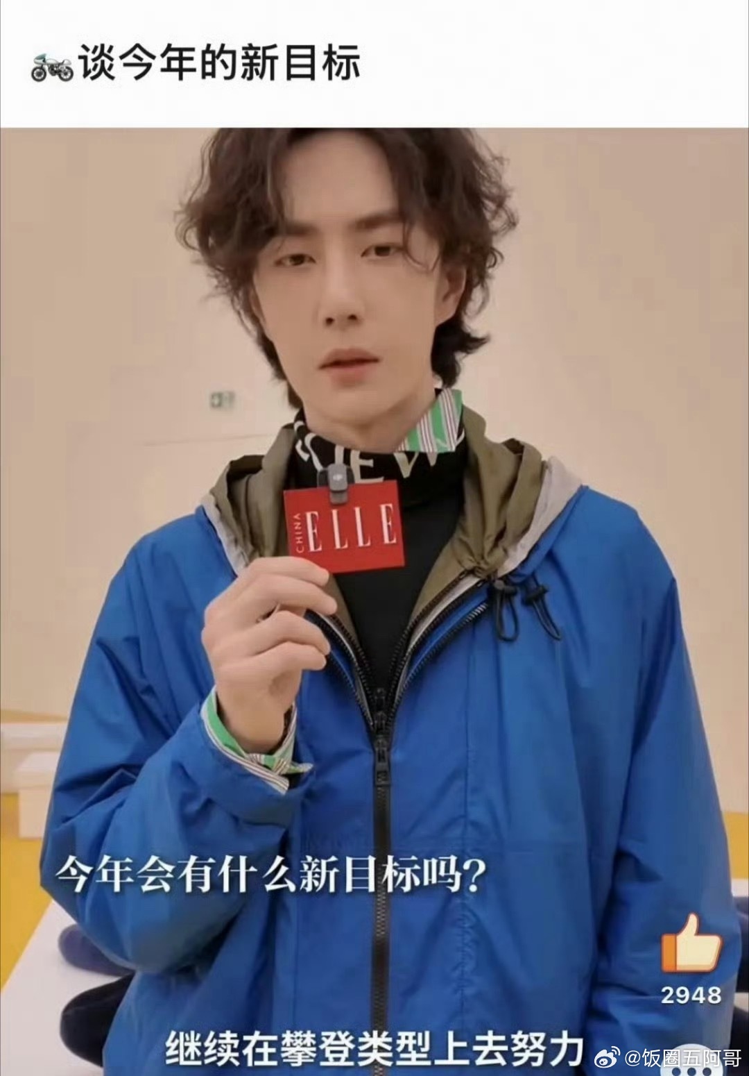 王一博2年没进组了吧？ 