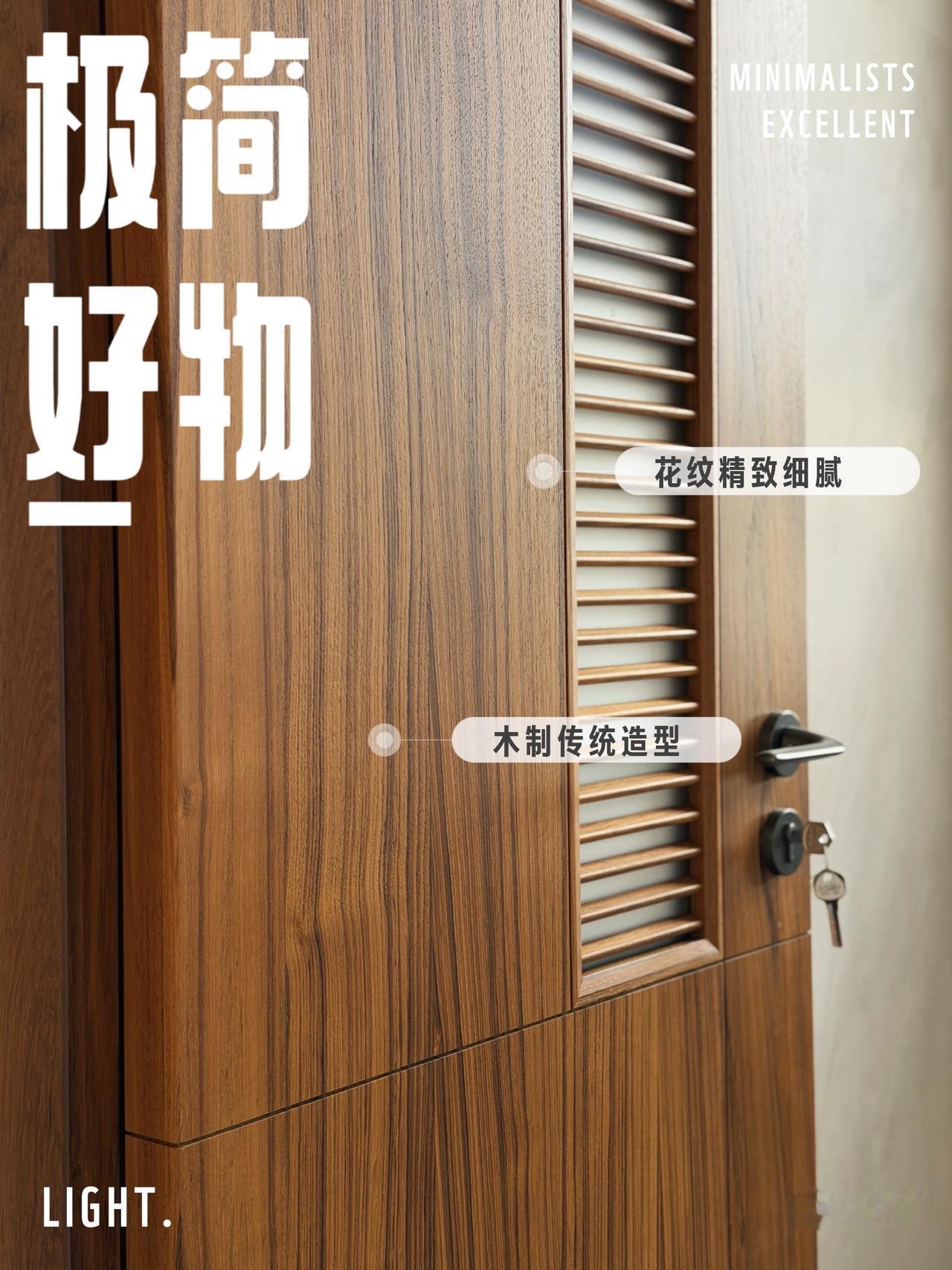 木，是写给时光的诗。
上屹木作，以珍稀缅甸柚木为墨，落笔两幅生活画卷。

🚪 