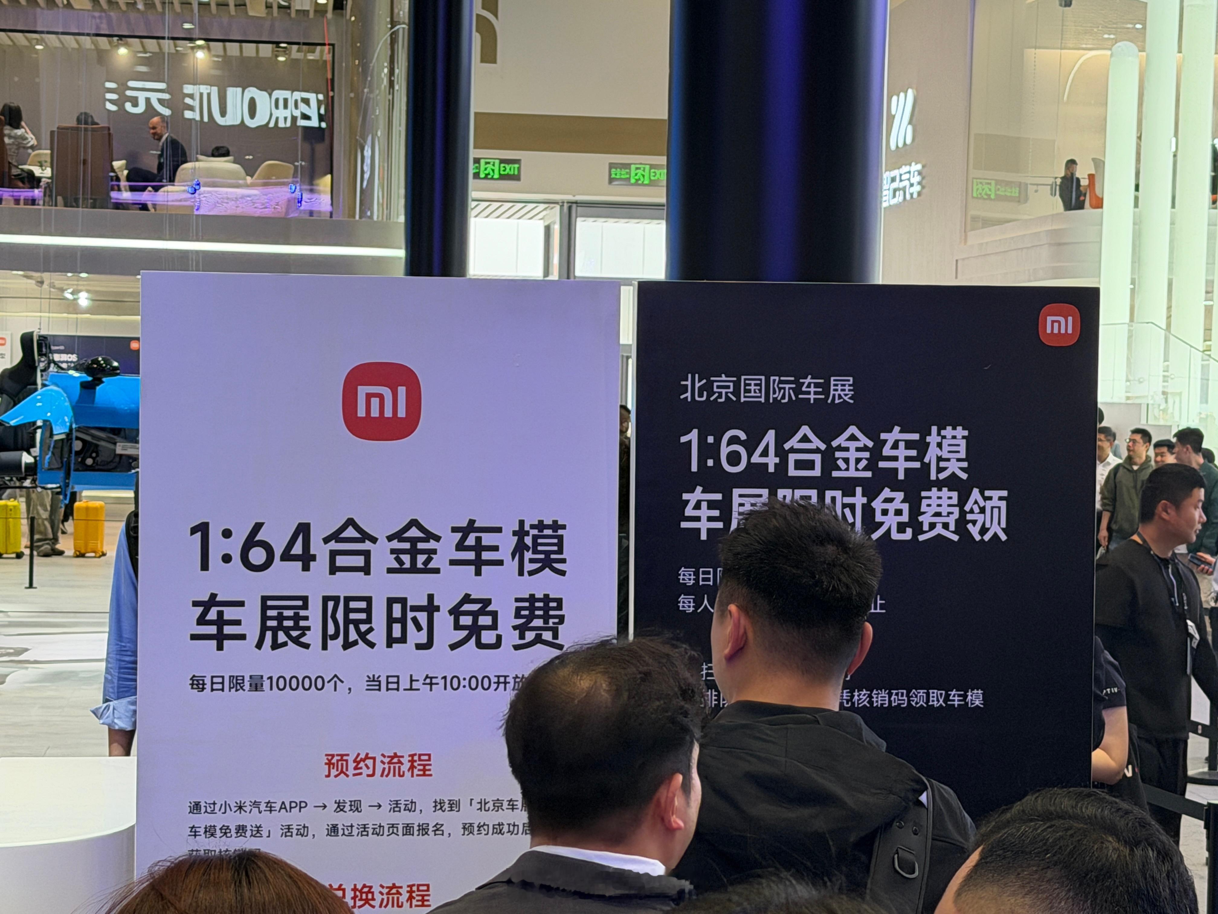 大家知道小米为什么这么重视每年的车展吗？今年直接每天送10000个车模，今天已经