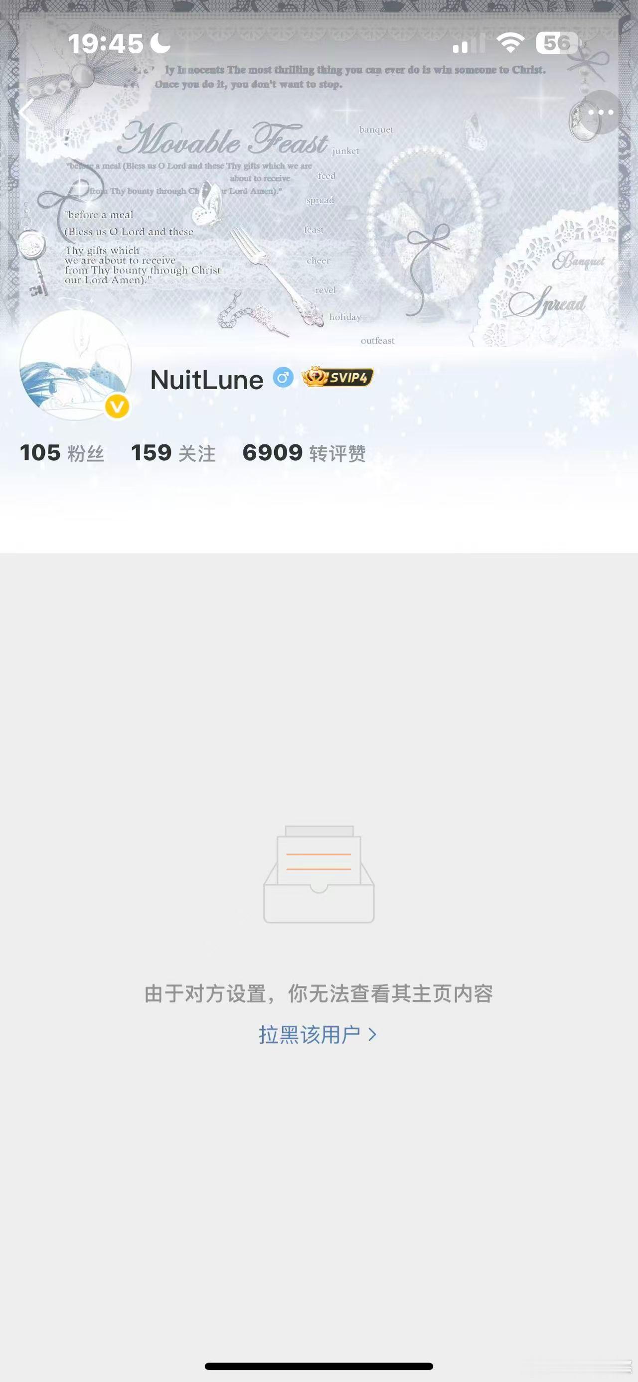 把我大小号都毕业的货色就别飒了好吗[打脸]专注林雾黑兔潭​​​