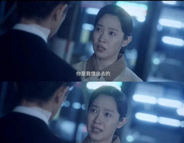你要记住，你是我借出去的！《美人余》报应儿子爱上丈夫的娇妻