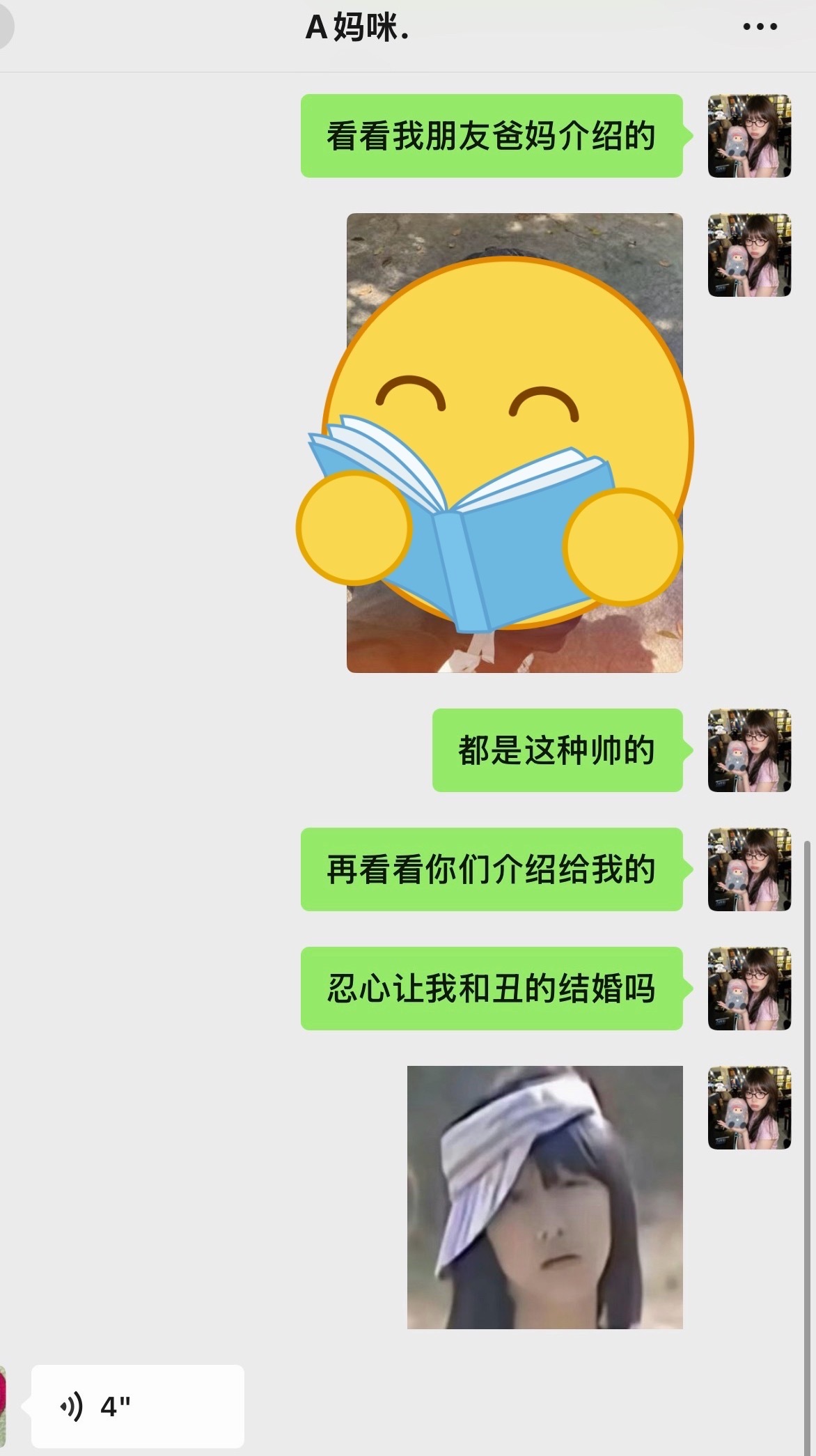 只是要求是个正常点的五官就行 很难吗还说我挑 我服了