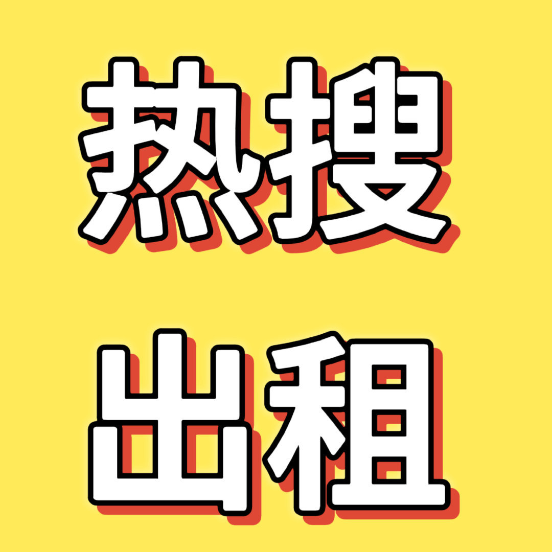 赵丽颖 赵德胤出租想安利的 全来[比耶]白捡的便宜 必须要 ​​​