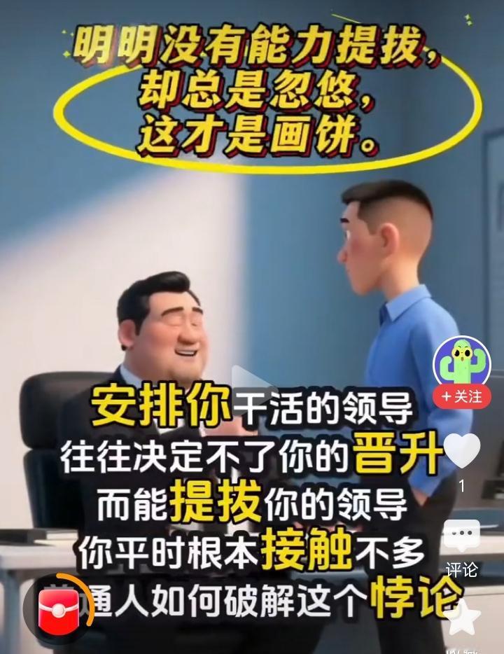 “生人勿近”，我发现一个残忍的人际交往想象：一个人越冷漠他人越尊重。
你有没有发