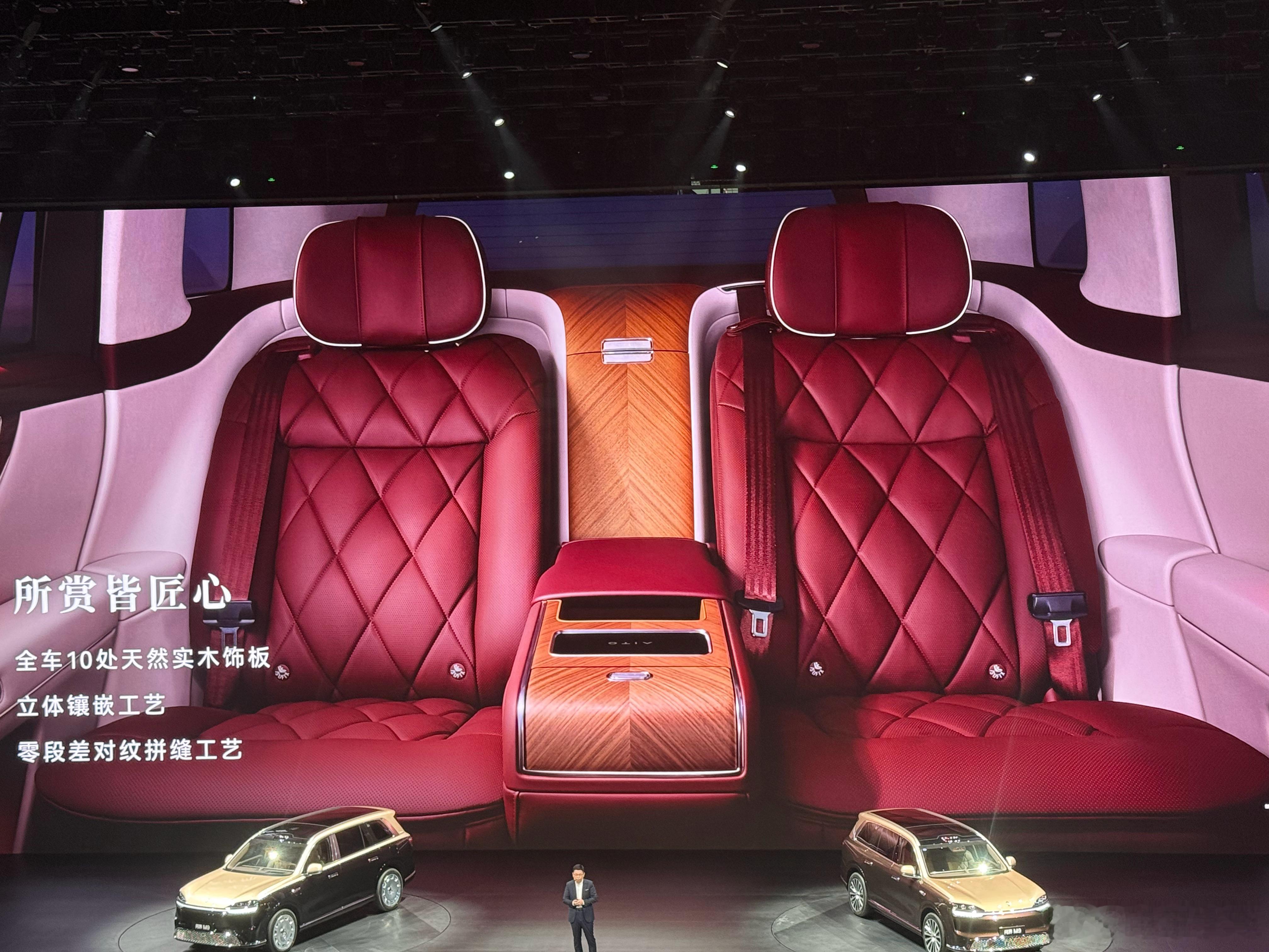 全新M9的枫影红内饰是不是最受欢迎全新问界m9系列正式发布