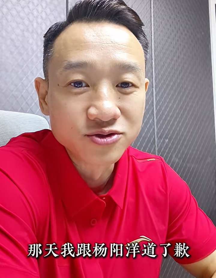 体操奥运冠军杨威向17岁儿子杨阳洋道歉，网友疯狂点赞！“当父母从记录者变成旁观者，这个过程就是一场得