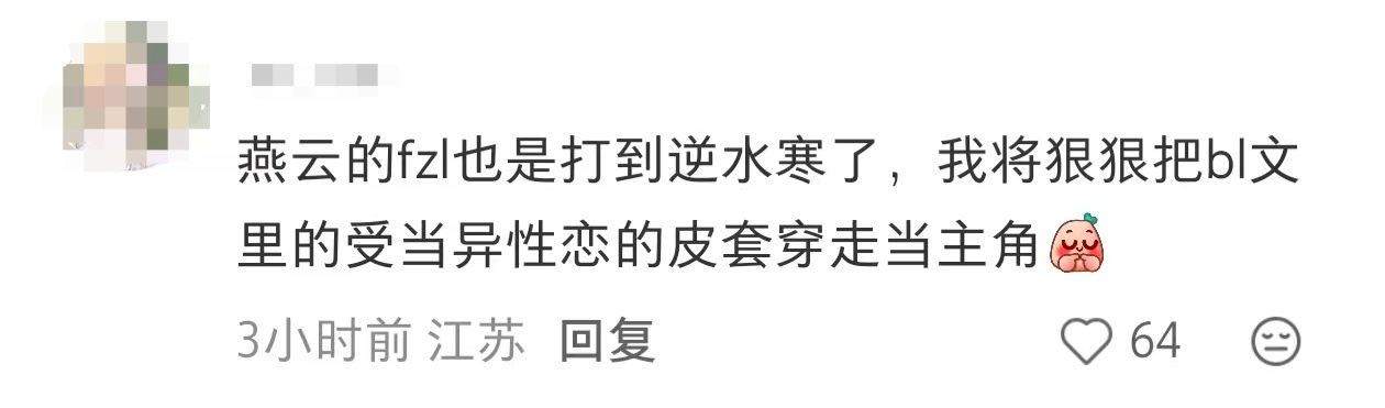 骗你的，真给给也大笔架走了！15449 