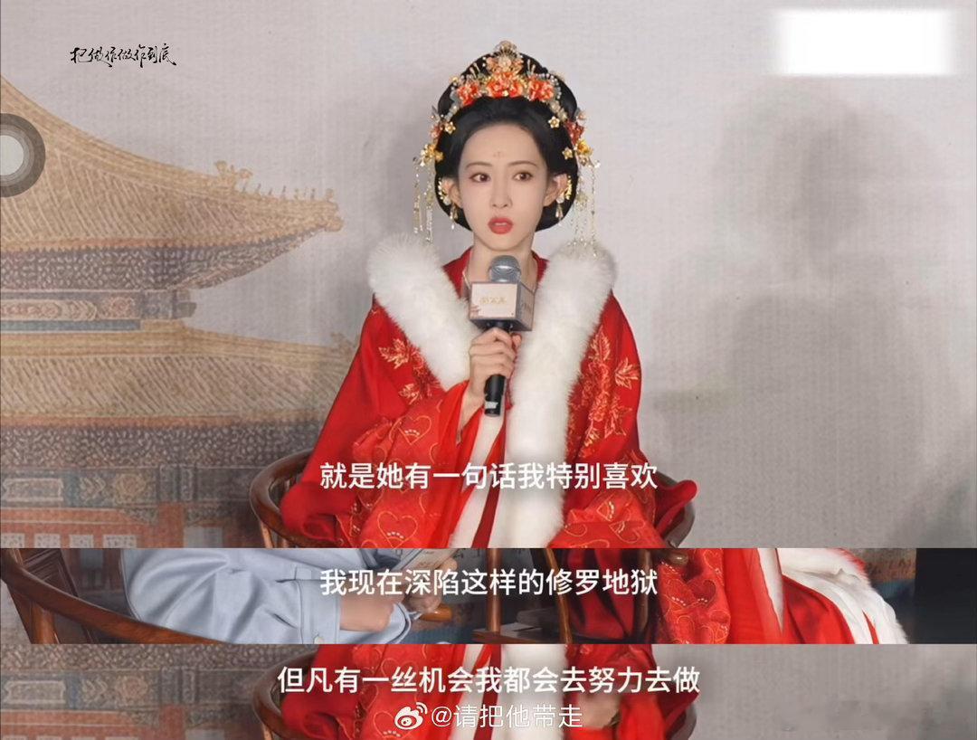 孟子义对暮晚摇的理解好透彻孟子义对暮晚摇的理解言之有物孟子义写给暮晚摇的长文明星