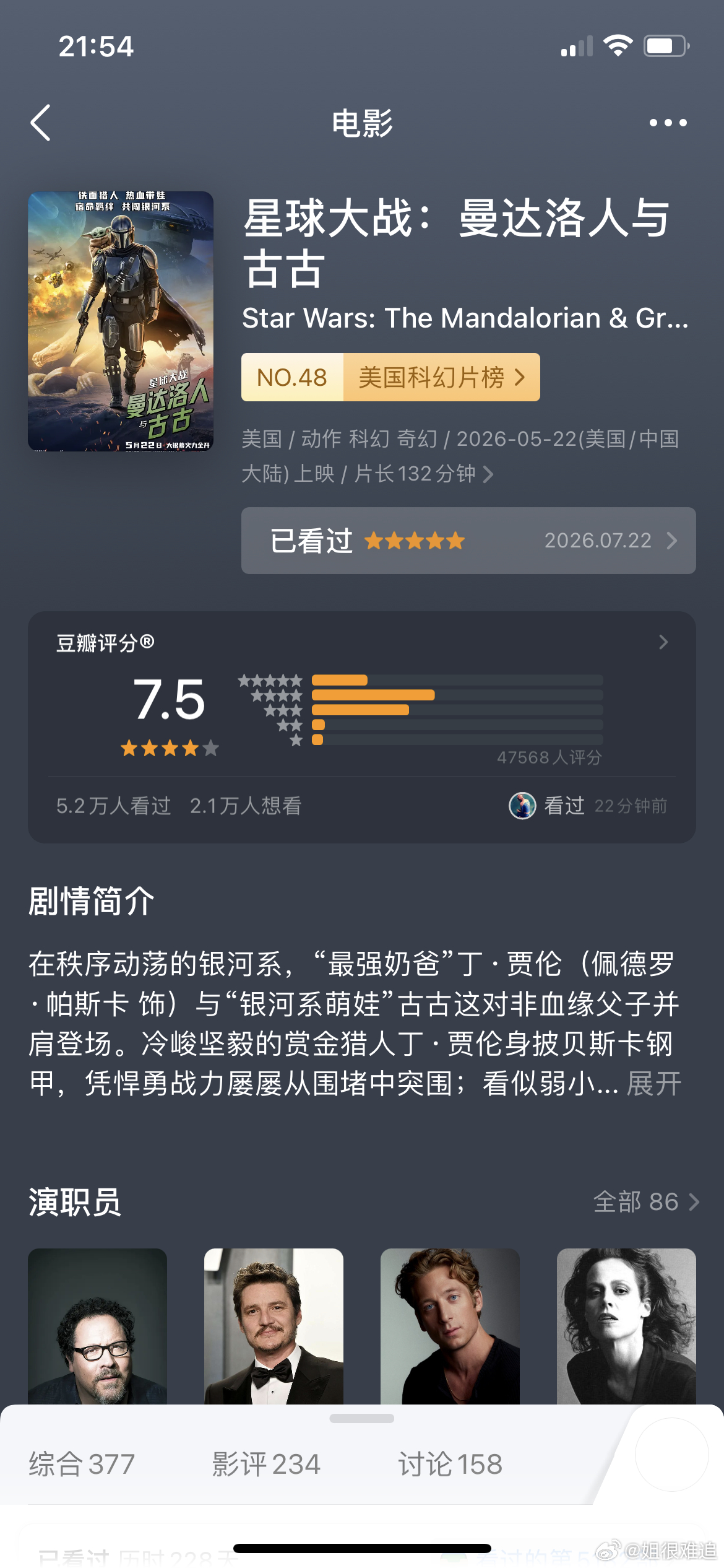 没看过好看的 收拾一下准备被这个古古萌死吧 