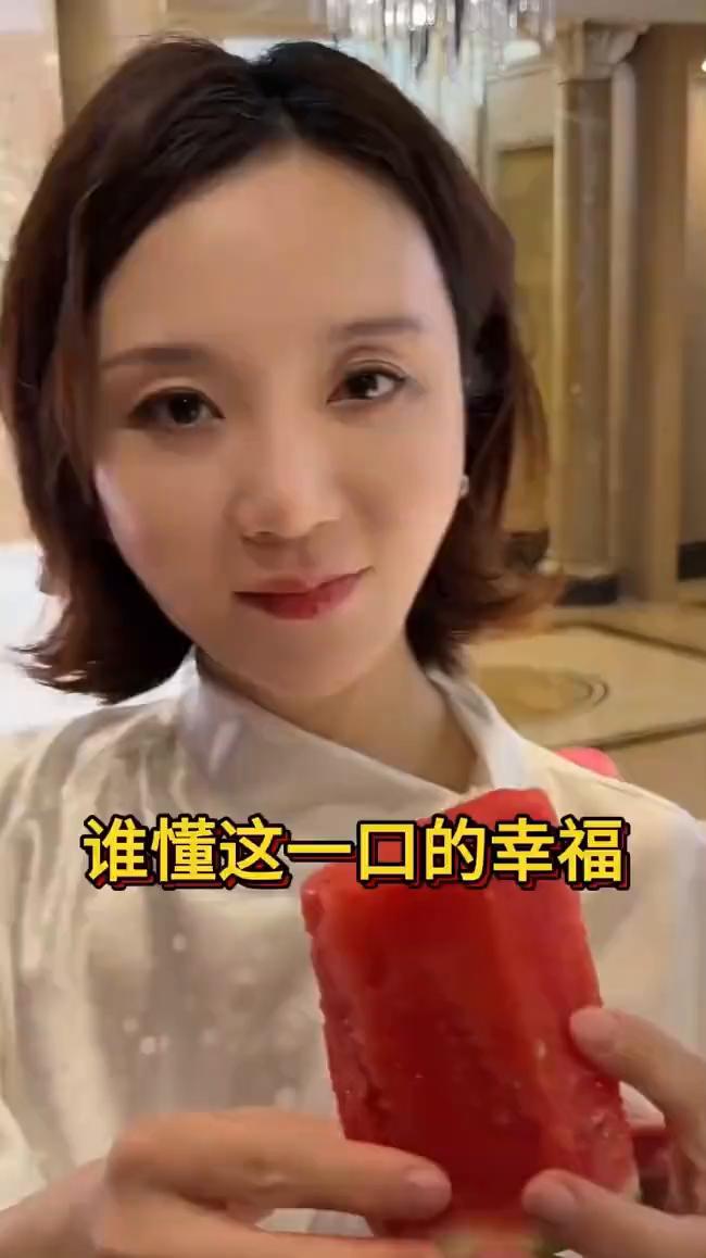这才叫舒服。