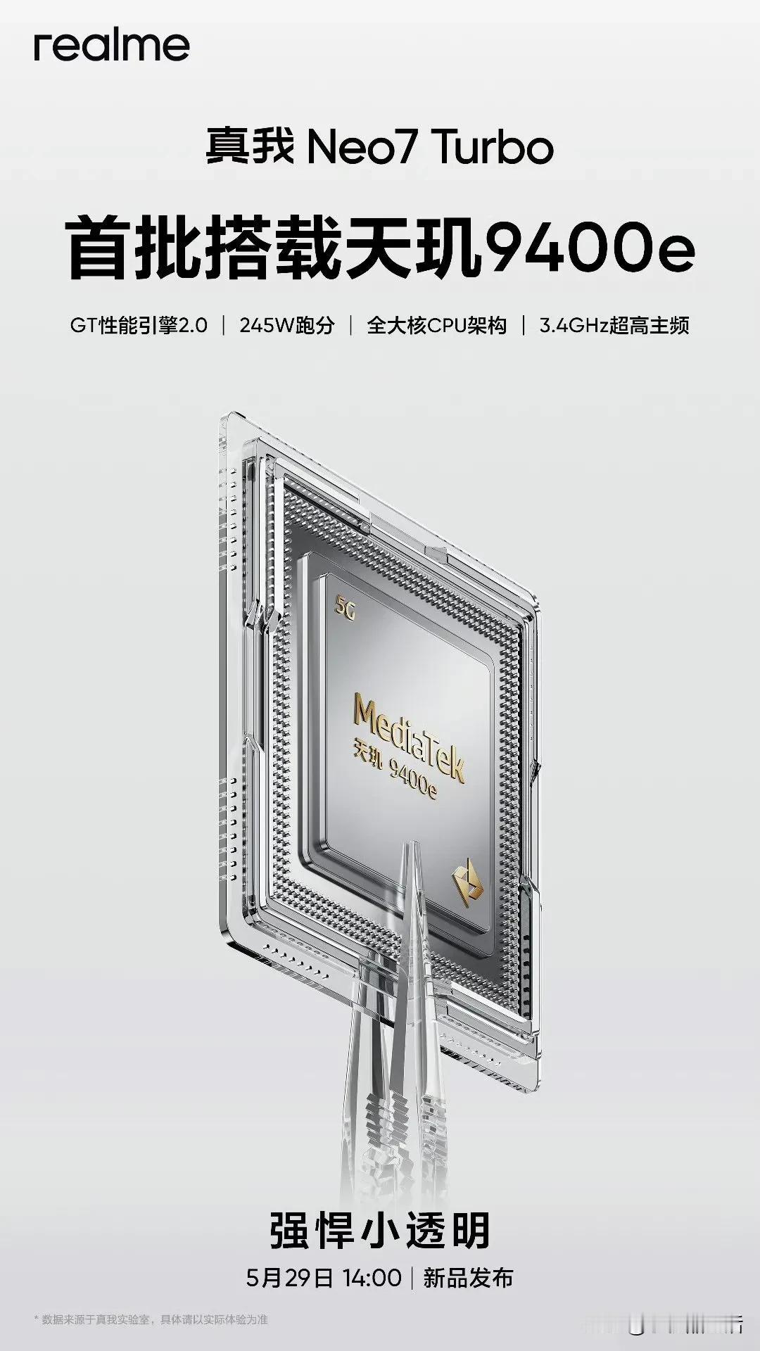 5月份接下来的手机新品发布会：

5月22日：小米15S Pro/小米Civi 