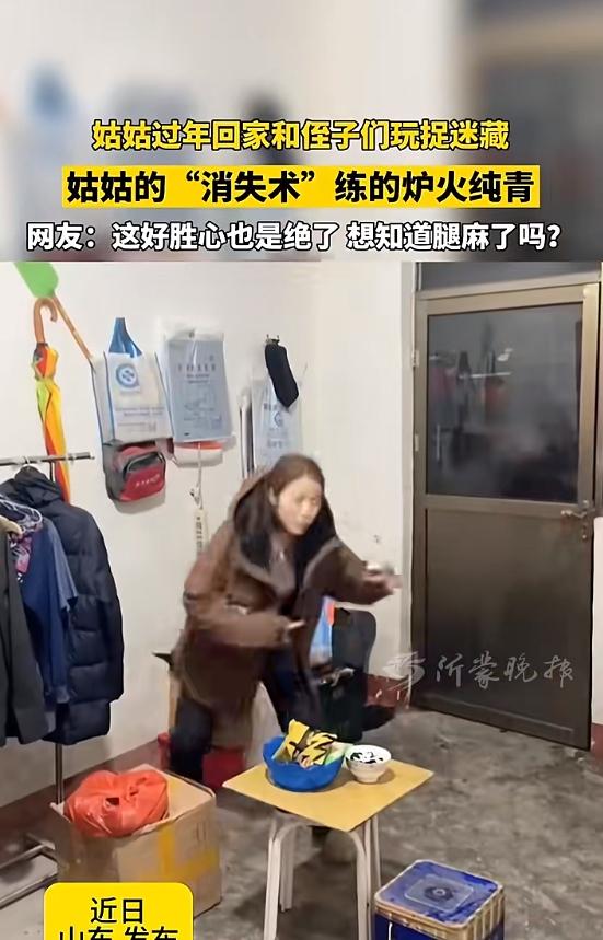 绝对的人才呀！回家陪娃玩的姑姑舅舅姐姐哥哥们，快来学学！

看到一个 ⌈姑姑与侄