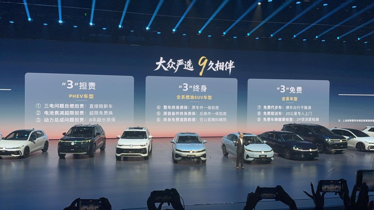 看完整场一汽大众发布会，这波操作我给满分💯！这次大众放下身段跟自主硬刚，对咱们