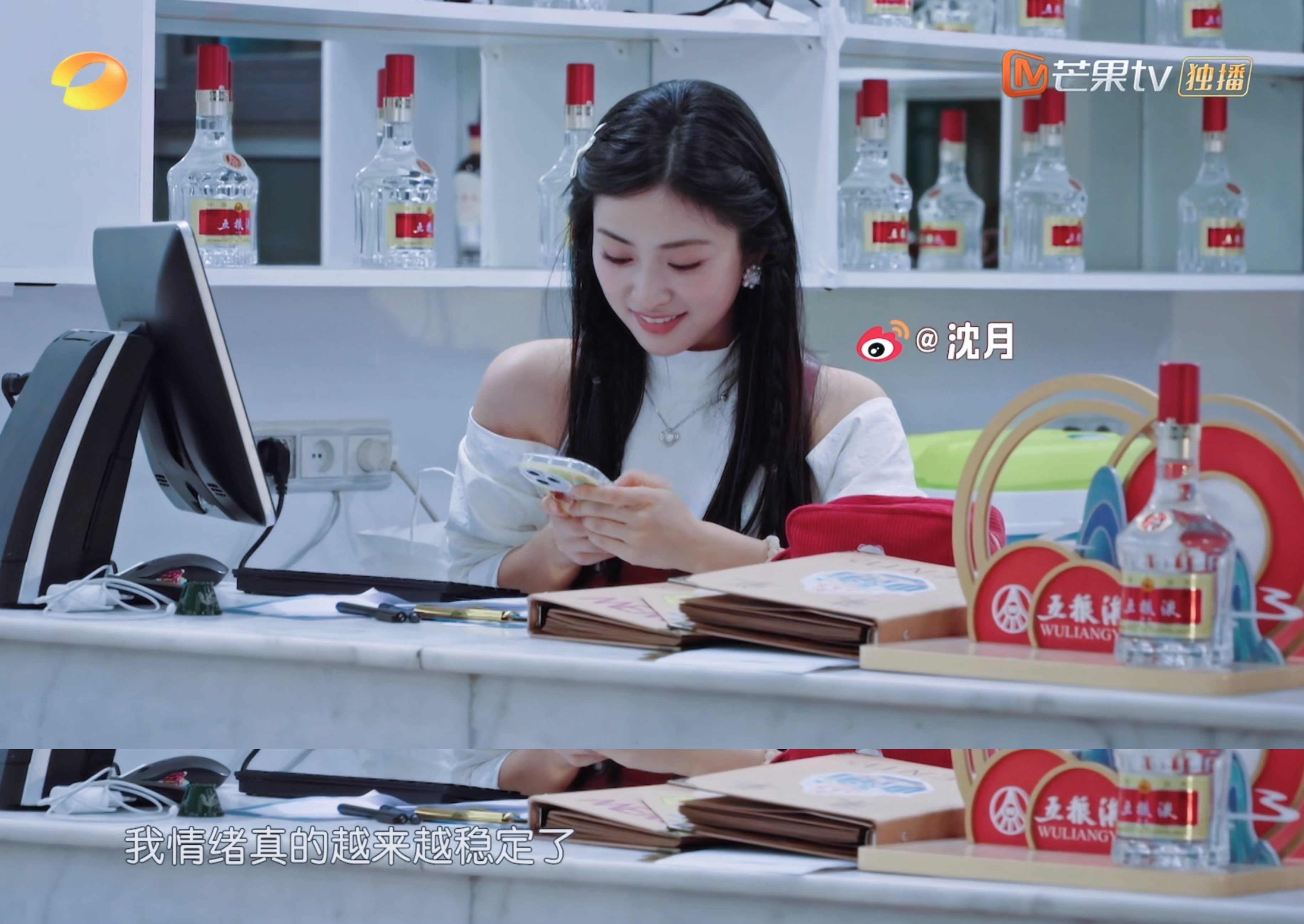 “我情绪真的越来越稳定了”可爱的宝宝[爱你] ​​​
