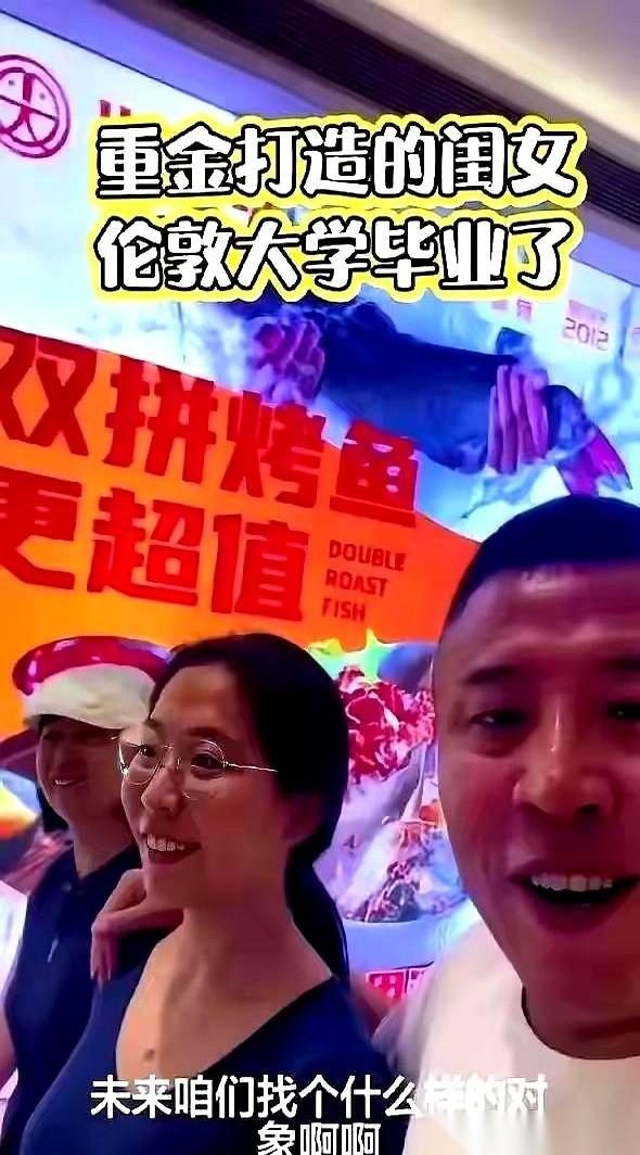 “我砸了200万送闺女出国留学，现在谁能配得上娶她？！”
看到这句老丈人的豪言壮