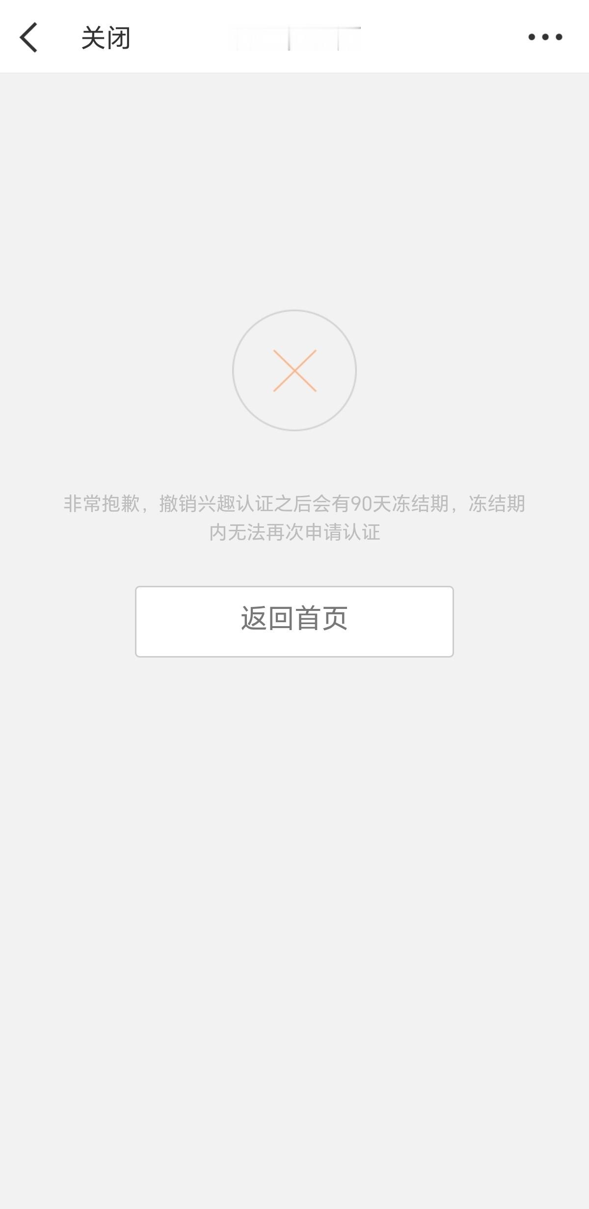 我好难受 