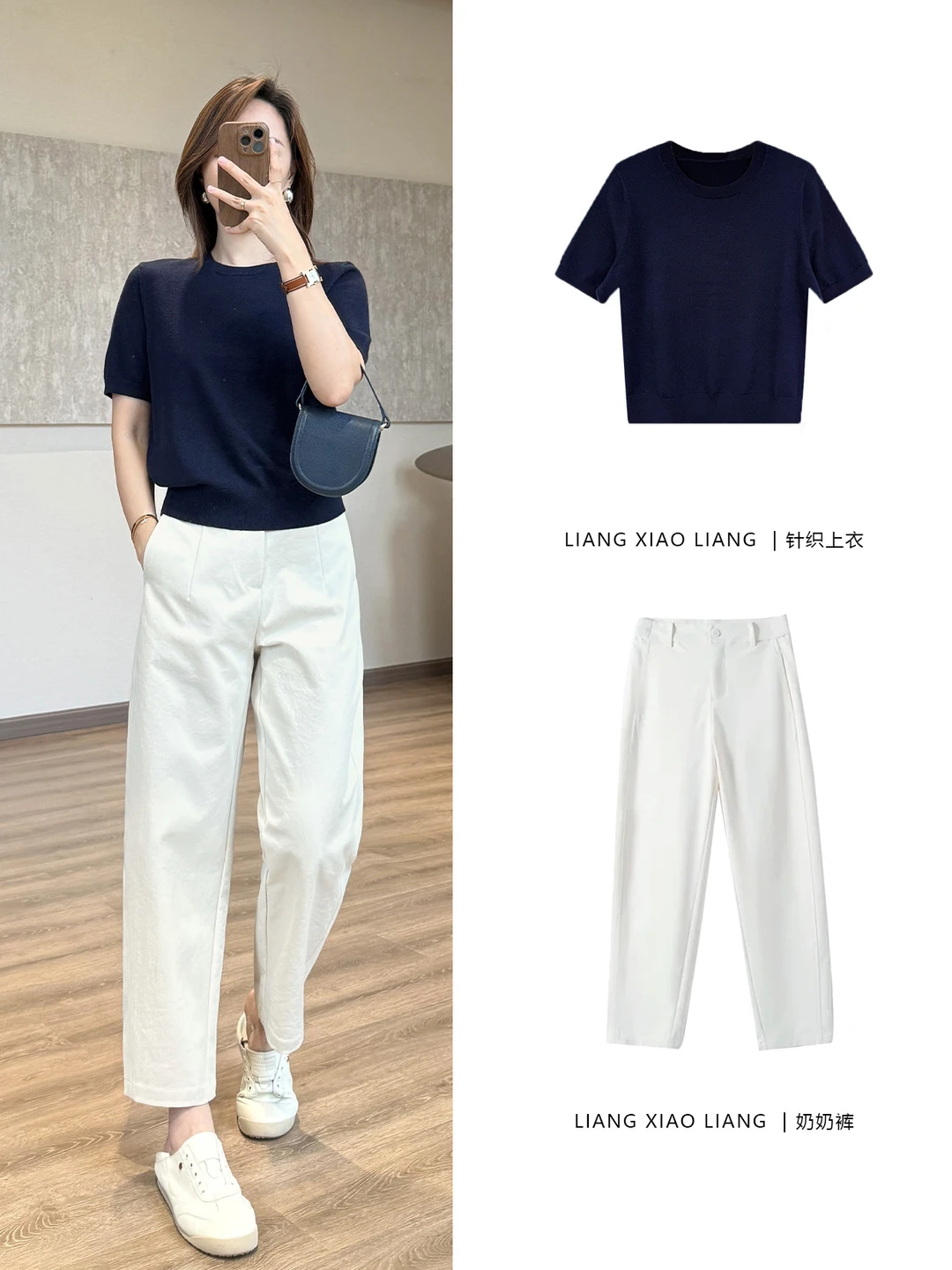 好爱这种简约的松弛感～九分奶奶裤！！