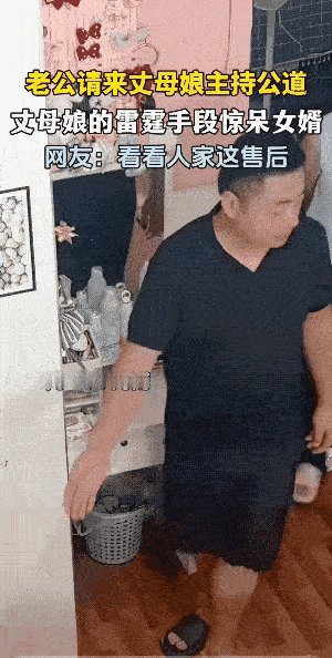 丈母娘有正事儿，就相当于厂家有售后和质保！你看看人家这丈母娘，何愁小两口日子过不