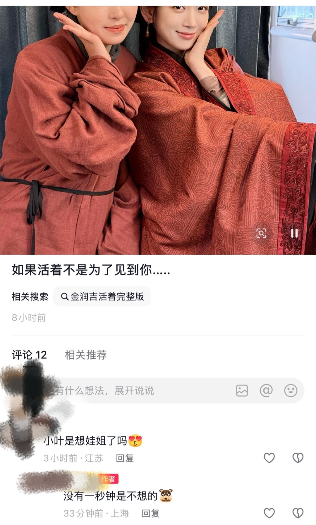 代露娃给替身小姐姐下什么迷魂药了让她演我。 ​​​